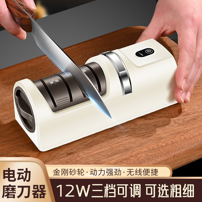 琨匠电动磨刀器多功能小型磨刀机工具家用厨房菜刀充电式磨刀石机