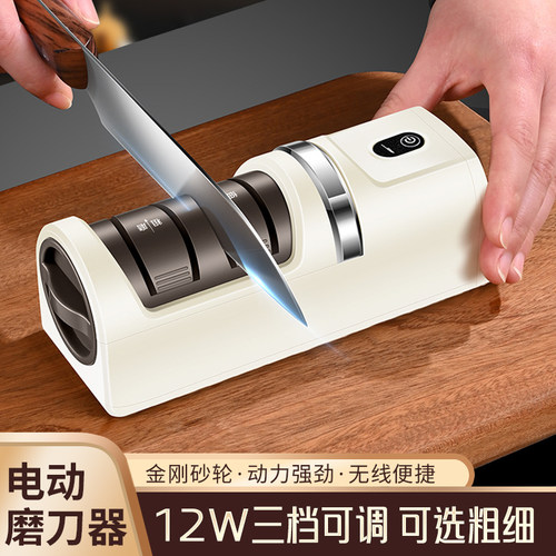 琨匠电动磨刀器多功能小型磨刀机工具家用厨房菜刀充电式磨刀石机