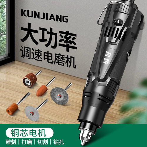 大功率电磨机小型手持电动打磨雕刻切割机充电打孔器玉石木工工具