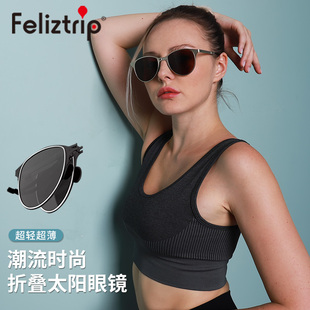 Feliztrip斐利斯 折叠太阳眼镜墨镜超轻偏光镜片防紫外线防蓝光