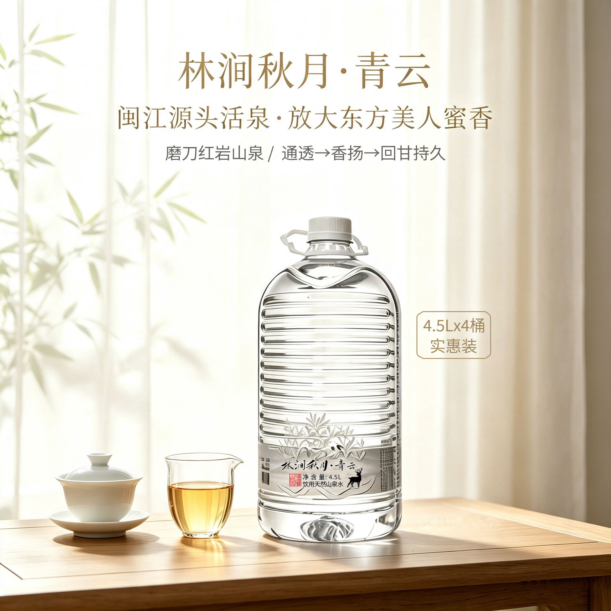 专泡新普洱单丛东方美人冻顶乌龙