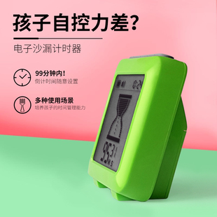 作业倒儿童提醒器计时厨房定时器沙漏计时器学生刷牙学习电子管理