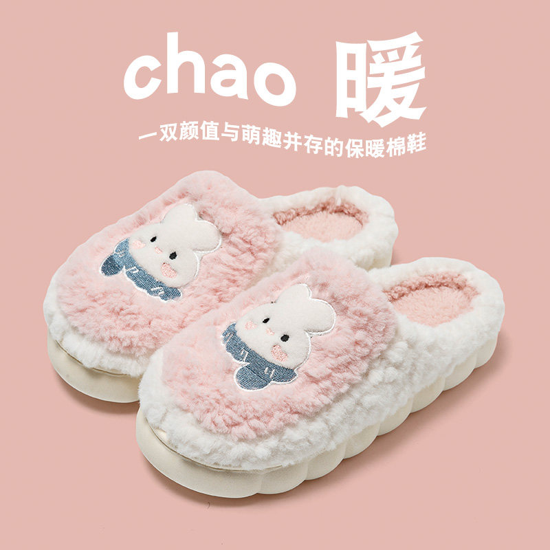 棉拖鞋女家用秋冬季情侣室内毛毛绒厚底防滑保暖居家居包跟男冬天,居家布艺,居家棉拖/棉鞋,淘宝优惠券,粉丝福利购,淘宝优惠卷