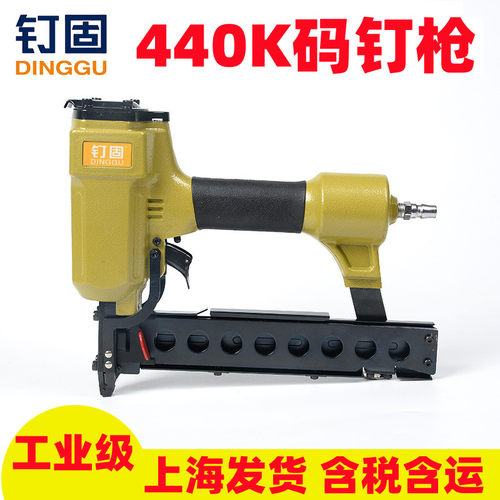 钉固440K气动码钉枪打木架包装箱
