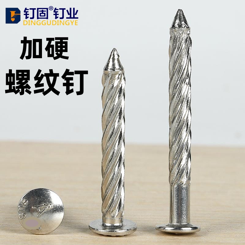 標準拉爆釘螺紋釘鍍鋅防盜網釘