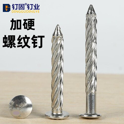 加粗拉爆钉螺纹钉镀锌防盗网钉