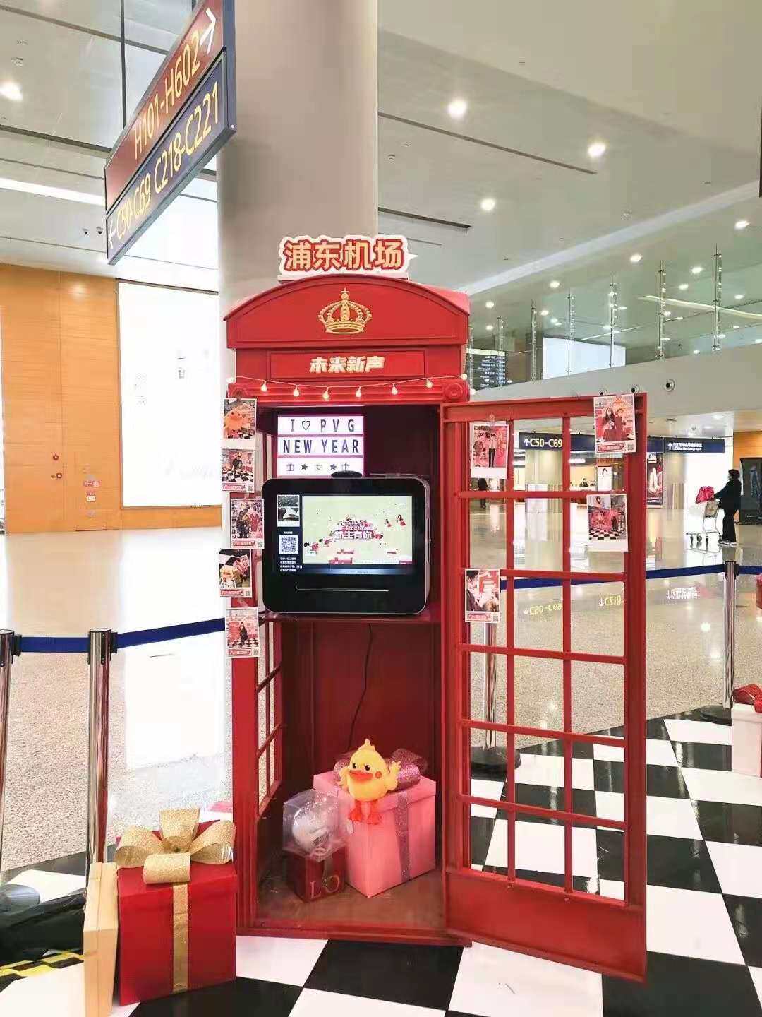 声音邮局微信打印引流道具