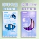 [Ocean Paradise-Blue+Compet Moonlight-Purple] Всего 12