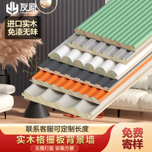 网红半圆波浪实木格栅板背景墙格栅板木饰面格栅背景墙装饰护墙板