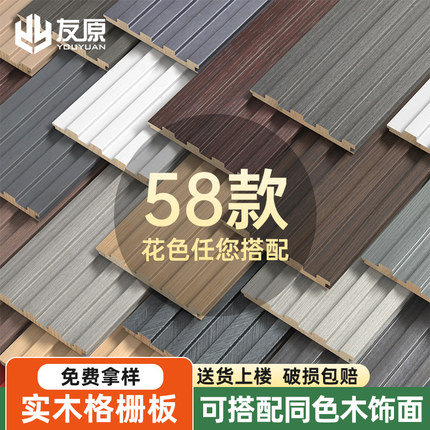 网红实木格栅板长城板凹凸形护墙板隔删电视墙背景墙木饰面装饰板