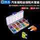汽车保险丝保险片插片车用迷你小号中号 20A 盒装 40A