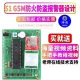 Цельная дизайнерская сигнализация, физиологичный термометр, анти-кража, «сделай сам», вибрация