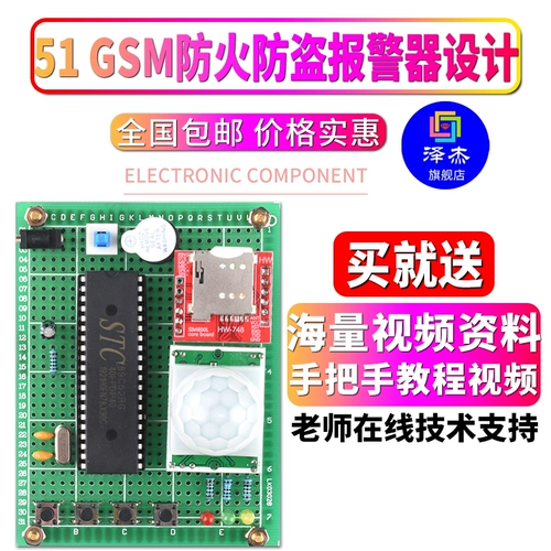 Цельная дизайнерская сигнализация, физиологичный термометр, анти-кража, «сделай сам», вибрация