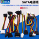 SATA电源线一分二6P转IDE4 12P针主板固态硬盘连接显卡转接线