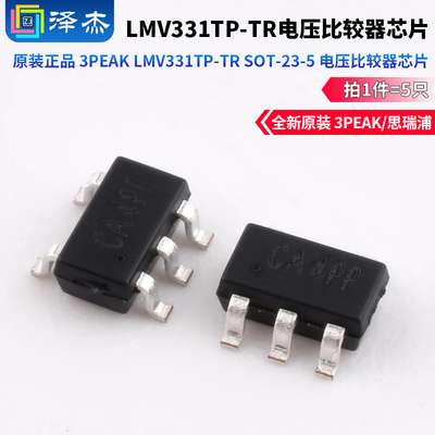 3PEAKLMV331TP-TRSOT-23-5