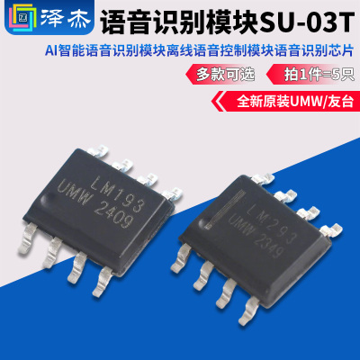 LM193DRLM293DRLM393ADR