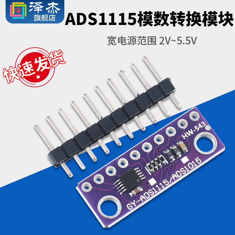 ADS111516BitADC4Channel
