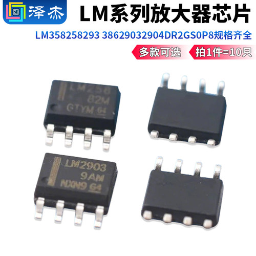 LM3582582933862903