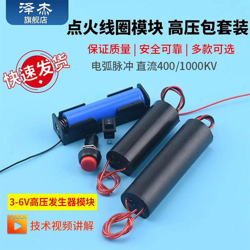 量大批发电弧脉冲直流400发生器