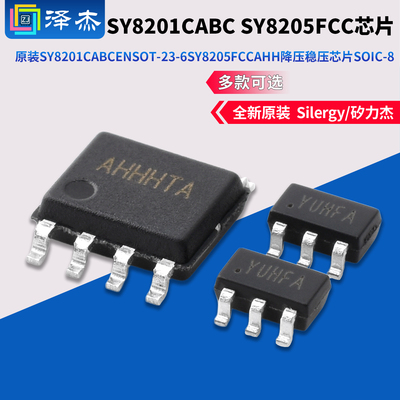 原装SY8201CABCENSOT-23-6