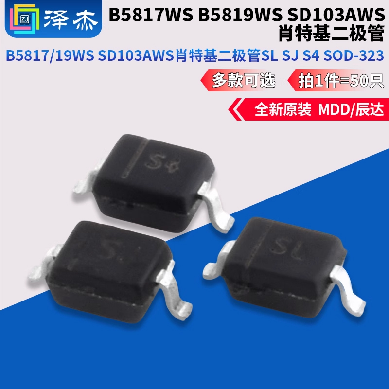 MDD辰达B5817WSB5819WS