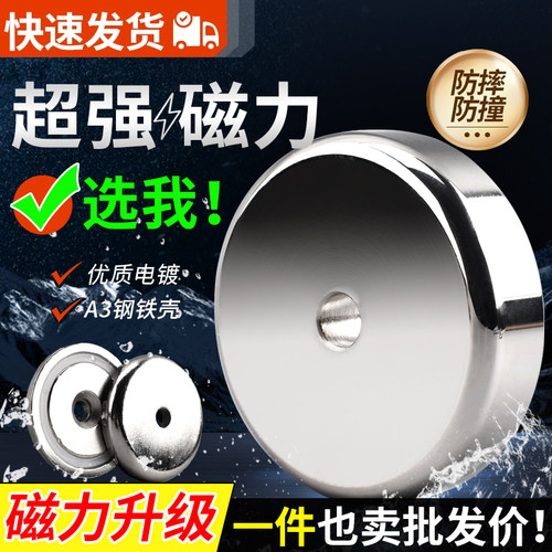 强磁打捞高品质磁铁只卖批发价