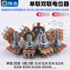 B100K 单联双联电位器功放WH148可调B1K b500K 10K20K B50K