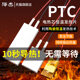 PTC加热片 电热芯恒温发热片5V12V24V220v预热片除潮加热板酸奶机