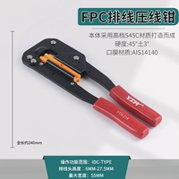 FPC выхлопной пирс