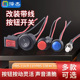 pbs小开关按钮小型按键汽车自锁无锁自复位迷你船形圆形微型船型