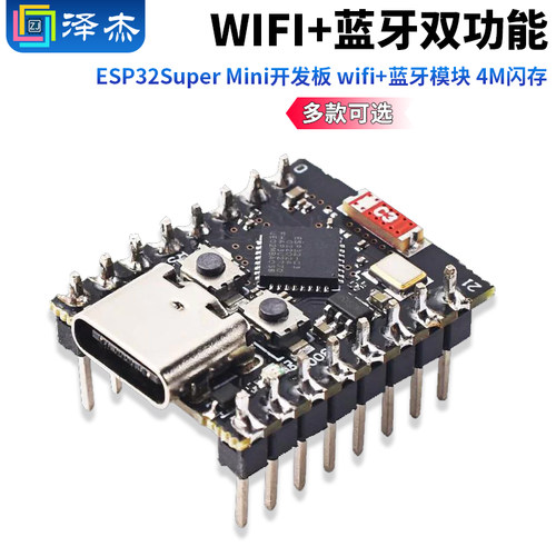 开发板技术支持当天发货