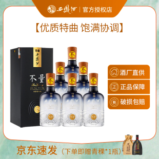 西凤酒不量 特曲西凤酒不量 凤香型白酒 55度 45度 整箱装500ml*6