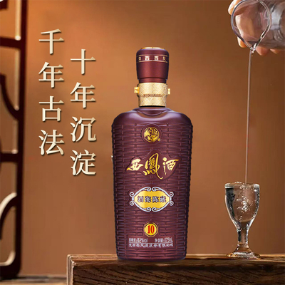 西凤酒52度375ml酒海陈藏10
