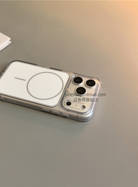 白色莱卡磁吸适用苹果17手机壳透明16Pro磨砂15pro简约16高级感iPhone15防摔14新款17Pro全包16promax男女13