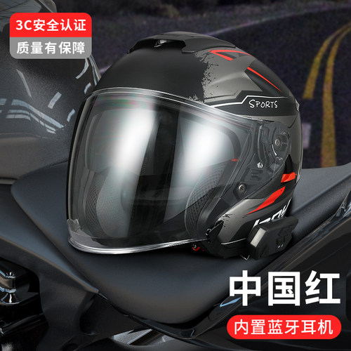 4XL大头围摩托车头盔带蓝牙半盔