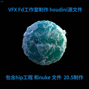 houdini20.5VEL驱动流体交互海洋球 hip工程 自动发货