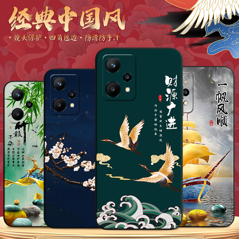 秋昊适用于realmeq5手机保护套rmx3478防摔外壳q5狂欢版山水画k10x软硅胶realmev25民族风oppo真我q5文字风op - 实物图