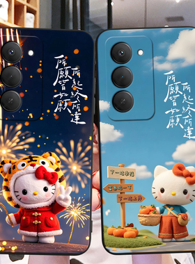 秋昊适用于红米note15R手机壳25057RA09C镜头全包。红迷note15r超萌可爱hongmi卡哇伊保护套宏米note15r防摔