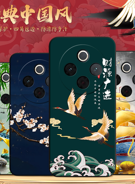 秋昊适用于vivoy300pro新款手机壳v2410a网红推荐y300pro秋冬新款6.77寸硅胶软壳。维沃y300por中国风防摔保