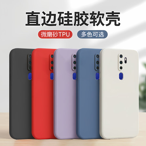 适用oppoa11x新款硅胶防摔手机壳