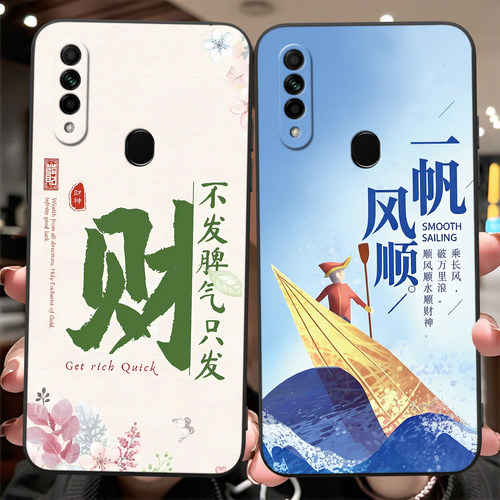 简约时尚适用OPPOA8不撞款手机壳
