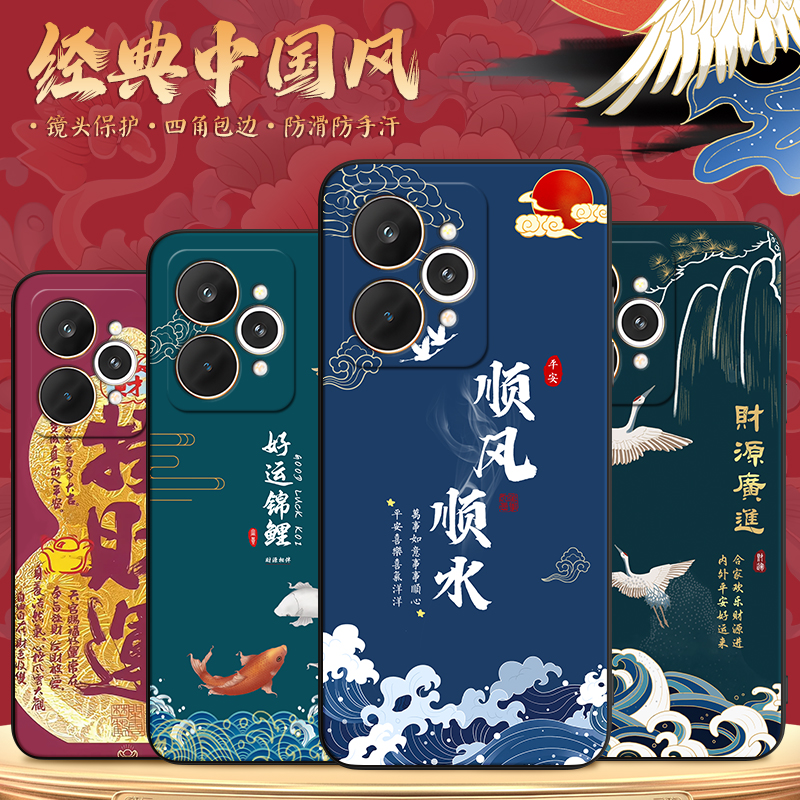 适用于realme15pro微磨砂手机壳