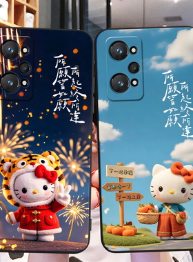 秋昊适用于opporealmeGT2新款防摔手机壳realmeq5pro高颜值rmx3372动漫彩绘rmx3370保护套realmeq5pro可爱超