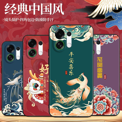 适用于oppok13turbo软硅胶手机壳