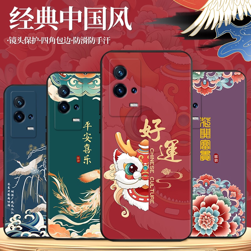 新品潮壳 防摔软套 精美彩绘