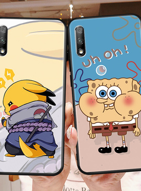 秋昊适用于华为 畅享10手机壳。ART-AL00x男女atr一al00m外壳artal00x全包防摔hw畅想10软胶huawei保护套tl00