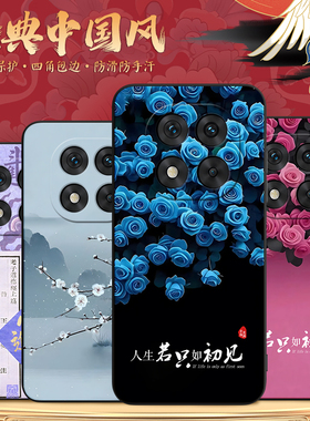 秋昊适用于红米note14pro手机壳MiuiNote14pr0唯美RdemiNote14pro软hmNotel4pro复古HongmiN0te14pro保护套软