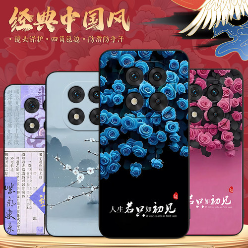 适用于红米note14pro复古手机壳