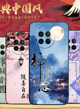 秋昊适用于vivox90s手机壳v2241ha外壳viv0x90s少女V224lHA新款VlvoX9os保护套V2241HA玫瑰花VovoX90s。防摔