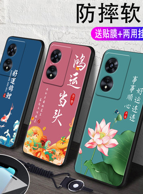 秋昊适用于oppoa97手机壳oopoa97保护套a97好运锦鲤a97钢化膜popoA97学生a97彩绘poopa97软opooa男opa女oppoa